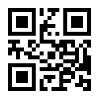 QR-Code zur Seite https://www.isbn.de/9783761410691