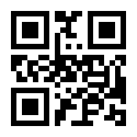 QR-Code zur Seite https://www.isbn.de/9783761411834