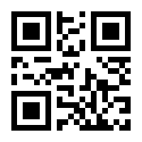 QR-Code zur Seite https://www.isbn.de/9783761420614