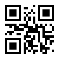 QR-Code zur Seite https://www.isbn.de/9783761420713