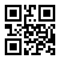 QR-Code zur Seite https://www.isbn.de/9783761420980