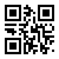 QR-Code zur Seite https://www.isbn.de/9783761425589