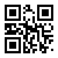 QR-Code zur Seite https://www.isbn.de/9783761426975