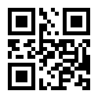 QR-Code zur Seite https://www.isbn.de/9783761427309