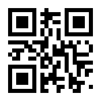 QR-Code zur Seite https://www.isbn.de/9783761535523
