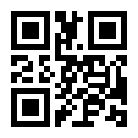 QR-Code zur Seite https://www.isbn.de/9783761556597