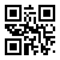 QR-Code zur Seite https://www.isbn.de/9783761557433