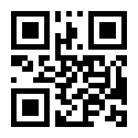 QR-Code zur Seite https://www.isbn.de/9783761563267