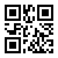 QR-Code zur Seite https://www.isbn.de/9783761569306