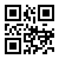 QR-Code zur Seite https://www.isbn.de/9783761569313
