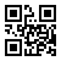 QR-Code zur Seite https://www.isbn.de/9783761569320