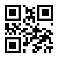 QR-Code zur Seite https://www.isbn.de/9783761569795