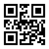 QR-Code zur Buchseite 9783761570401