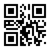QR-Code zur Seite https://www.isbn.de/9783761600610