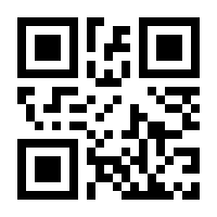 QR-Code zur Seite https://www.isbn.de/9783761615898