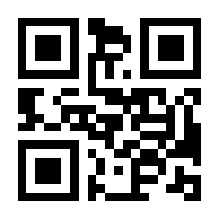 QR-Code zur Seite https://www.isbn.de/9783761619452