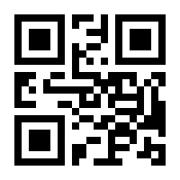 QR-Code zur Seite https://www.isbn.de/9783761622605