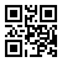 QR-Code zur Seite https://www.isbn.de/9783761623367