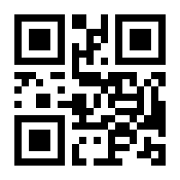 QR-Code zur Seite https://www.isbn.de/9783761624067
