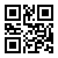 QR-Code zur Seite https://www.isbn.de/9783761624272