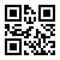 QR-Code zur Seite https://www.isbn.de/9783761626382