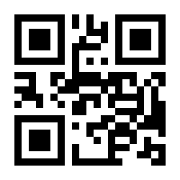 QR-Code zur Seite https://www.isbn.de/9783761628690