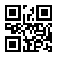QR-Code zur Seite https://www.isbn.de/9783761629086
