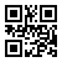 QR-Code zur Seite https://www.isbn.de/9783761703472