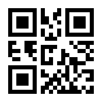 QR-Code zur Seite https://www.isbn.de/9783761770108
