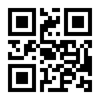 QR-Code zur Seite https://www.isbn.de/9783761802151