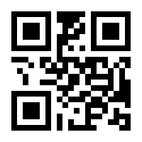 QR-Code zur Seite https://www.isbn.de/9783761810491