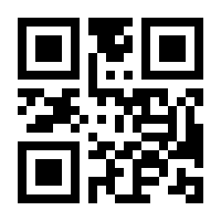 QR-Code zur Seite https://www.isbn.de/9783761810514