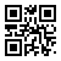 QR-Code zur Seite https://www.isbn.de/9783761812037