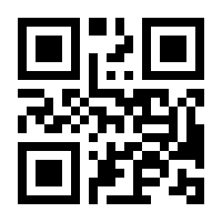 QR-Code zur Seite https://www.isbn.de/9783761816684