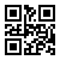 QR-Code zur Seite https://www.isbn.de/9783761819456