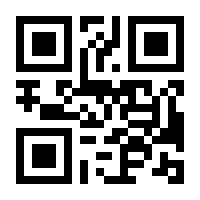 QR-Code zur Seite https://www.isbn.de/9783761822616