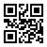 QR-Code zur Seite https://www.isbn.de/9783761822647