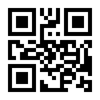 QR-Code zur Seite https://www.isbn.de/9783761823620