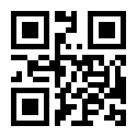 QR-Code zur Seite https://www.isbn.de/9783762177029