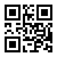 QR-Code zur Seite https://www.isbn.de/9783762601692