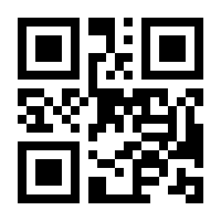 QR-Code zur Seite https://www.isbn.de/9783762603108