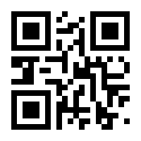 QR-Code zur Seite https://www.isbn.de/9783762685425