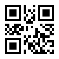 QR-Code zur Buchseite 9783762700074