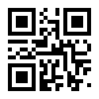 QR-Code zur Seite https://www.isbn.de/9783762800194