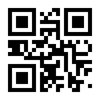 QR-Code zur Seite https://www.isbn.de/9783762803706