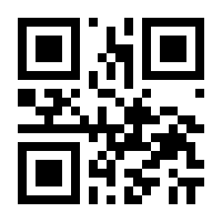 QR-Code zur Seite https://www.isbn.de/9783762804840