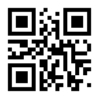 QR-Code zur Seite https://www.isbn.de/9783762805410