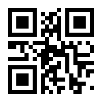 QR-Code zur Seite https://www.isbn.de/9783763231232