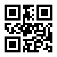 QR-Code zur Seite https://www.isbn.de/9783763240593