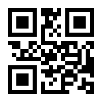 QR-Code zur Seite https://www.isbn.de/9783763313150